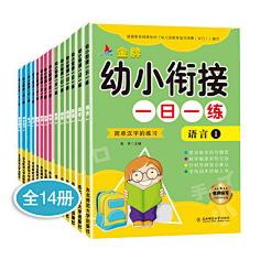 seenine采集到兒童幼兒@淘寶寶