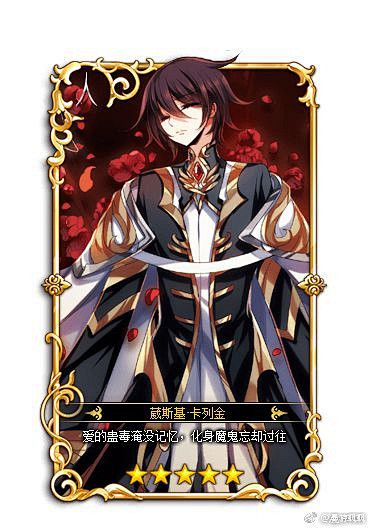 穿越西元3000后之葳斯基