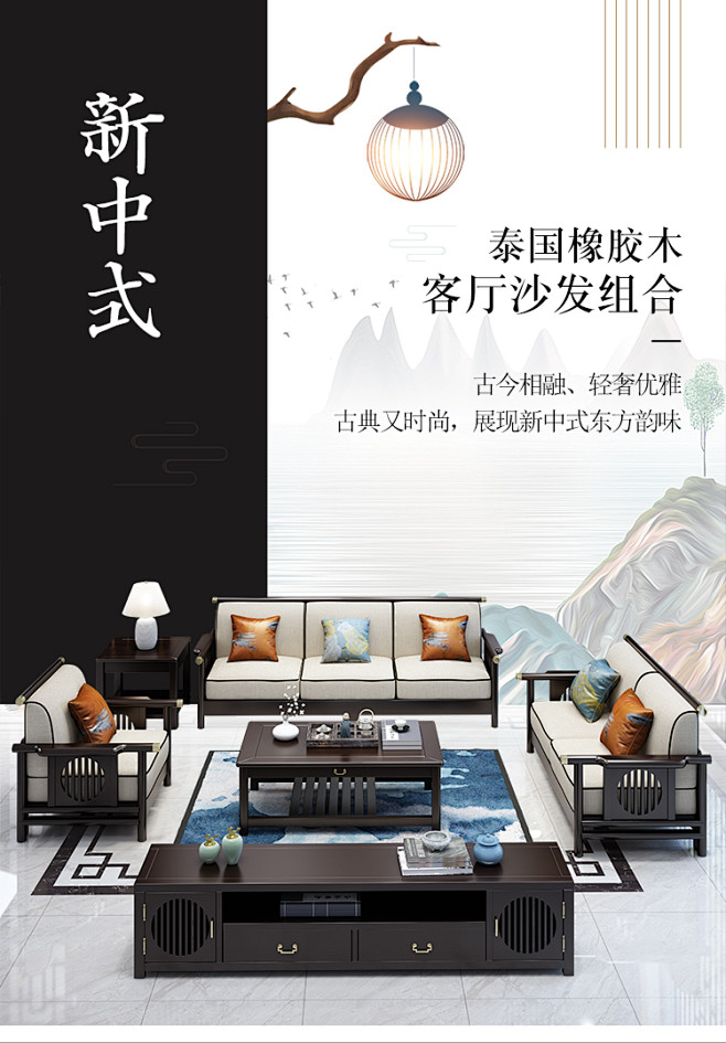 新中式实木沙发组合客厅家用布艺现代简约经济型储物轻奢禅意家具淘宝