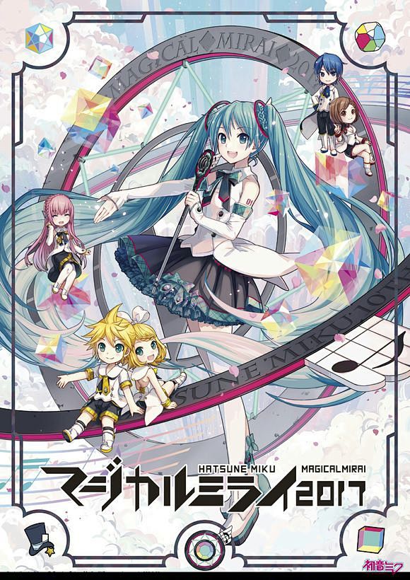 請問貴吧有初音魔法未來2017海報高清圖嗎初音ミク吧百度貼吧