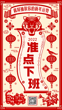 花瓣素材采集到海报设计
