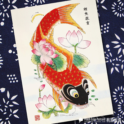 鲤鱼献宝中国传统民间艺术天津杨柳青年画水缸画荷花明信片淘宝网