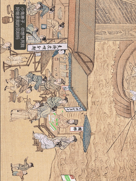 马云出镜支付宝清明上河图2017年度账单版发布gif