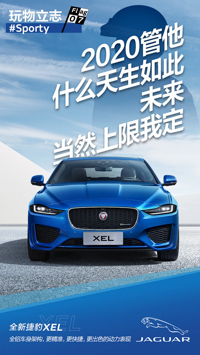 捷豹中国jaguar的微博微博