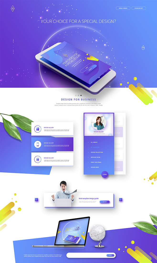 移动app产品介绍网页psd模板