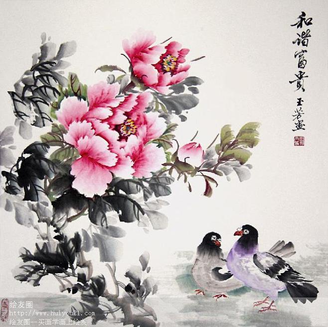 国工笔画牡丹有鸽子