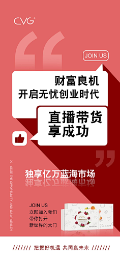 妖瞳婆婆采集到平面设计