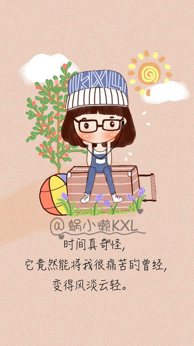 心若向阳何惧悲伤