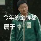 WWWin1211
