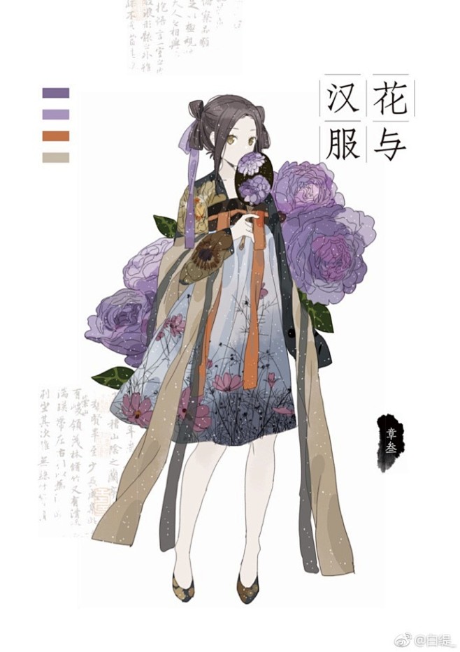 发图欲望max了截了波图发菜菜的排版真好jpg另外感