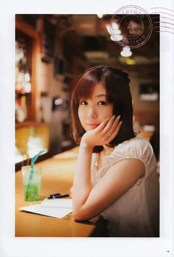 茅野爱衣lettersletters3letters4