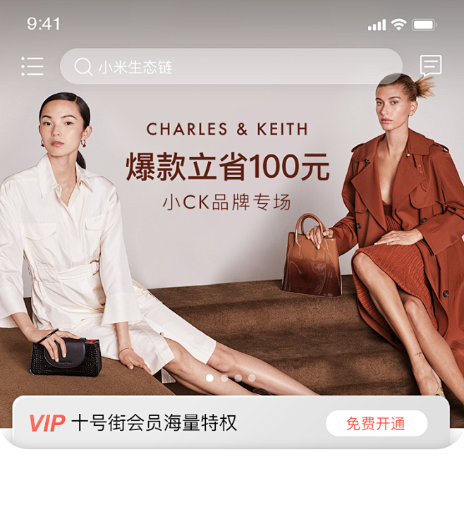 路过蜻蜓242采集于2020-04-10 14:09:03小ck  包包 电商新品首发,海报