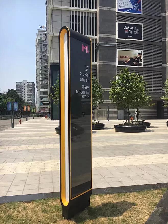商业景观指示牌导示牌