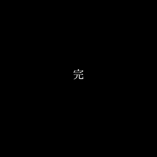 我们的故事全剧终