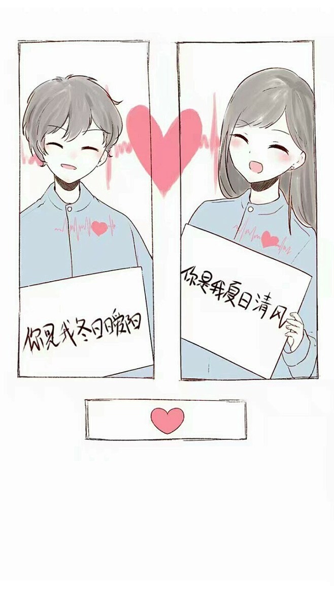 聊天背景背景名片空间壁纸壁纸文字控文字壁纸情侣