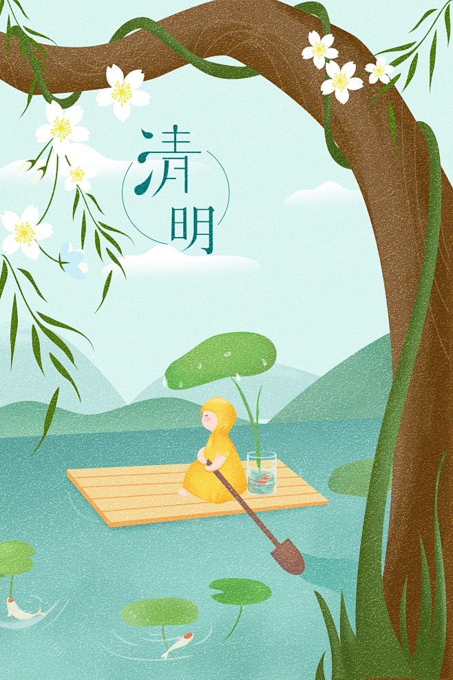 清明节插柳绘画图片