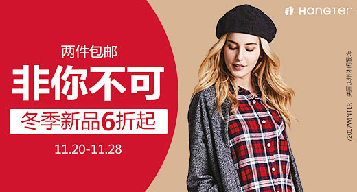 钻展小分类banner