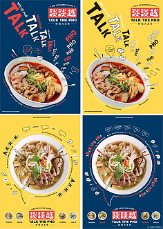 视觉餐饮采集到高端主题餐厅VI设计 logo设计公司 视觉餐饮 全球餐饮研究所