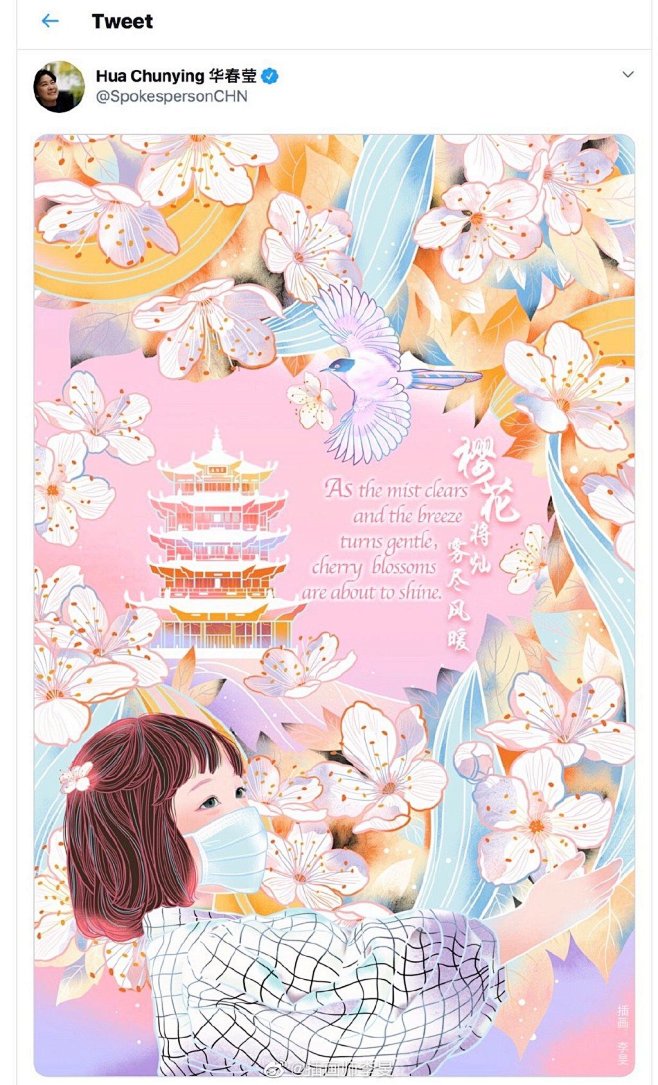 插画师李旻的微博微博