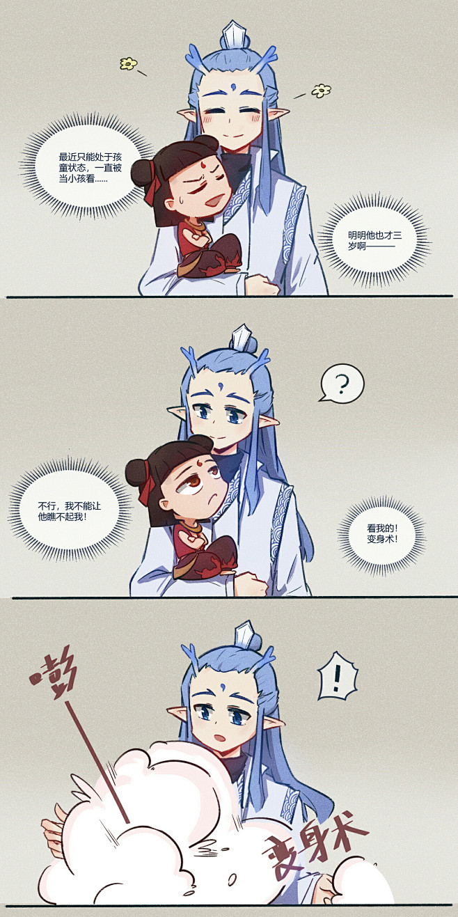 哪吒之魔童降世lofter乐乎让兴趣更有趣