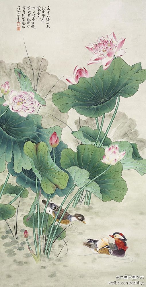 俞致贞工笔花鸟画荷塘鸳鸯愿作鸳鸯不羡仙5091000