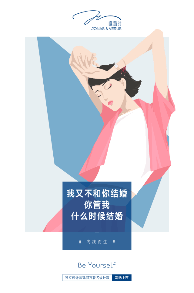 这8句情人节文案酷