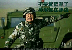 軍事表情包