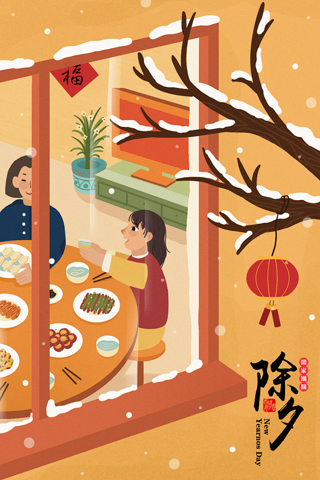 中国传统节日手绘卡通2019春节唯美插画海报psd设计素材