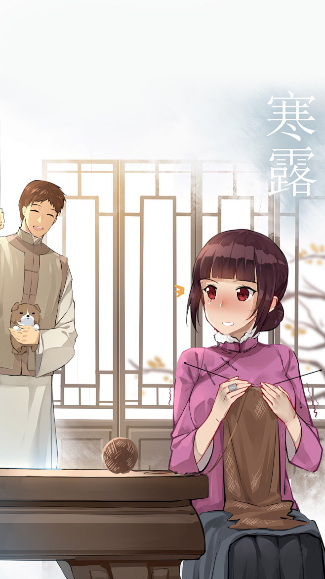 名字很好记从华曦ep重夕转采于2017-03-13 08:05:53节气插画合集名字