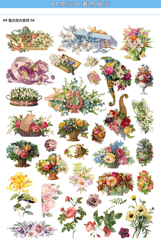 手帐素材贴纸打印哑光硫酸纸不干胶定制复古日付日记剪贴满额包邮淘宝