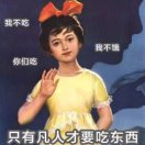 西瓜最中间那一勺呀
