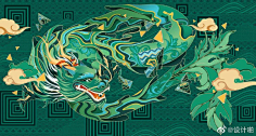 弥彦啊噗采集到插画