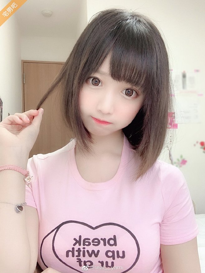 今日妹子图 20200112 软萌妹子@yami 私房生活照-宅男吧