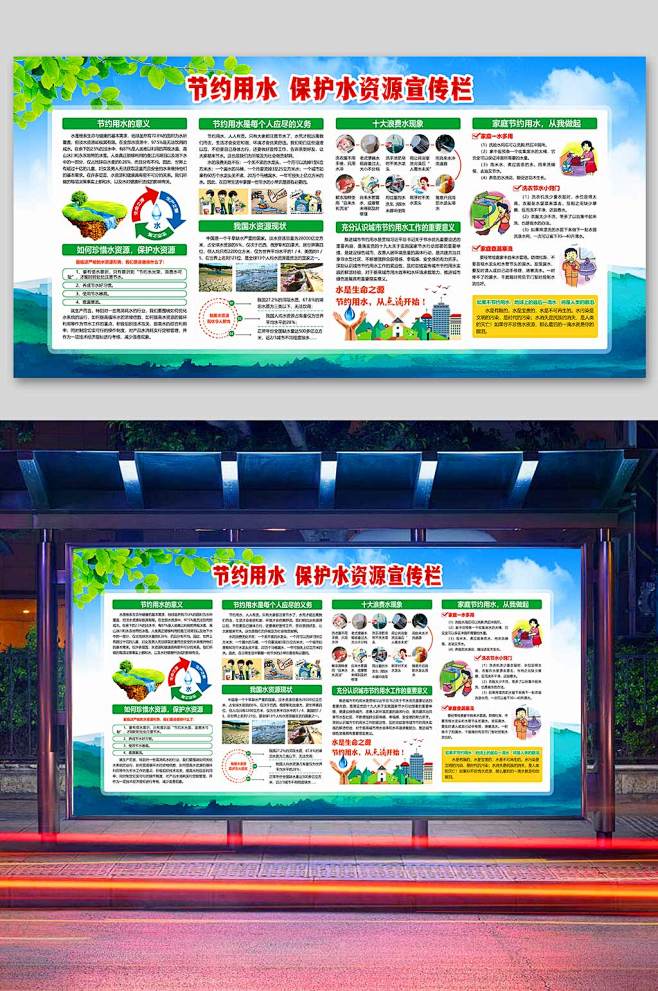 com该采集也在以下画板加载更多