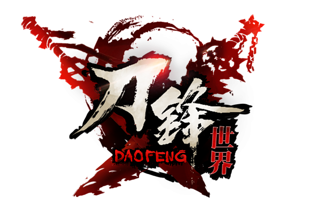 刀锋世界logo