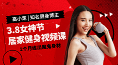 花瓣素材采集到【PSD】健身海报