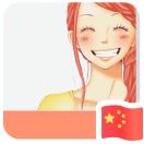 黄云凤🤱韩艾希