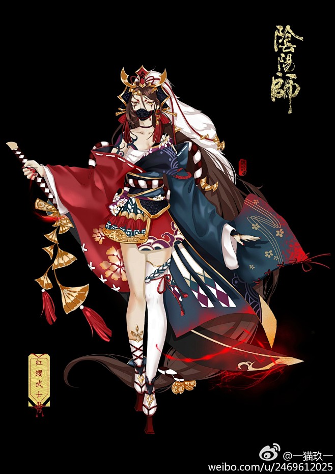 百绘罗衣妖刀姬