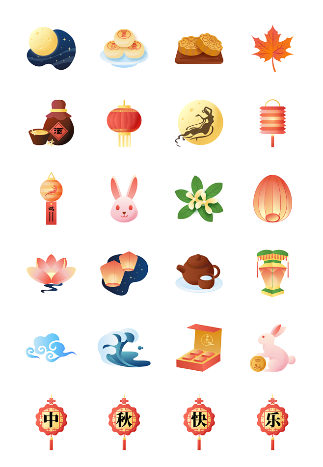 中秋节日图标icon