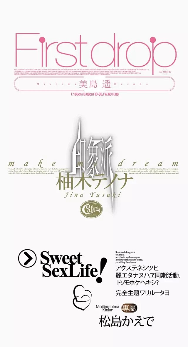 都说av封面才是设计精粹所在看完这篇不得不服