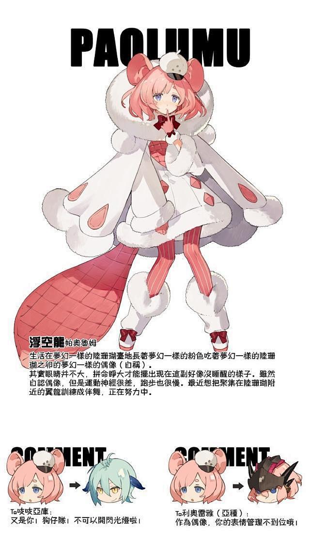 這個怪物獵人世界擬人太好看了我還要再推薦一次