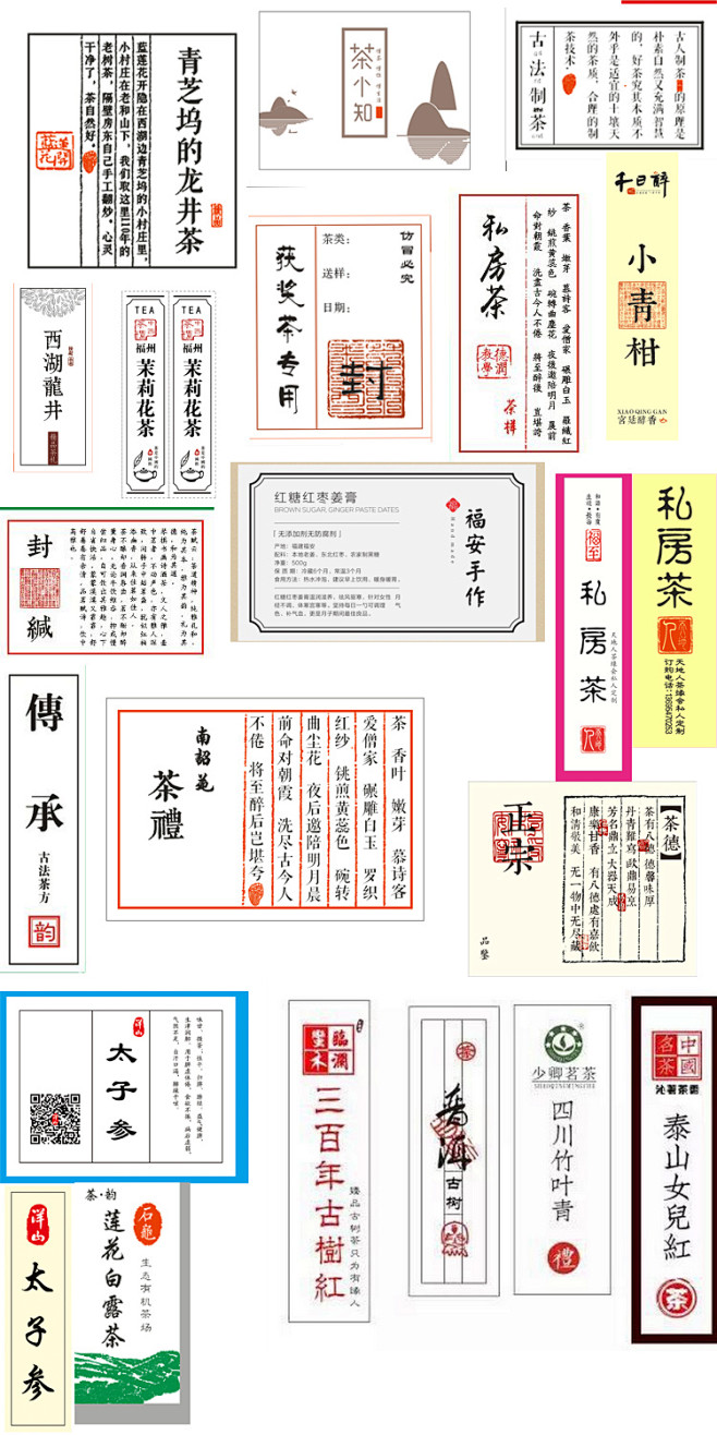 定制茶叶不干胶标签贴纸水纹纸美纹纸牛皮纸大地纸品名标签打印a3-淘