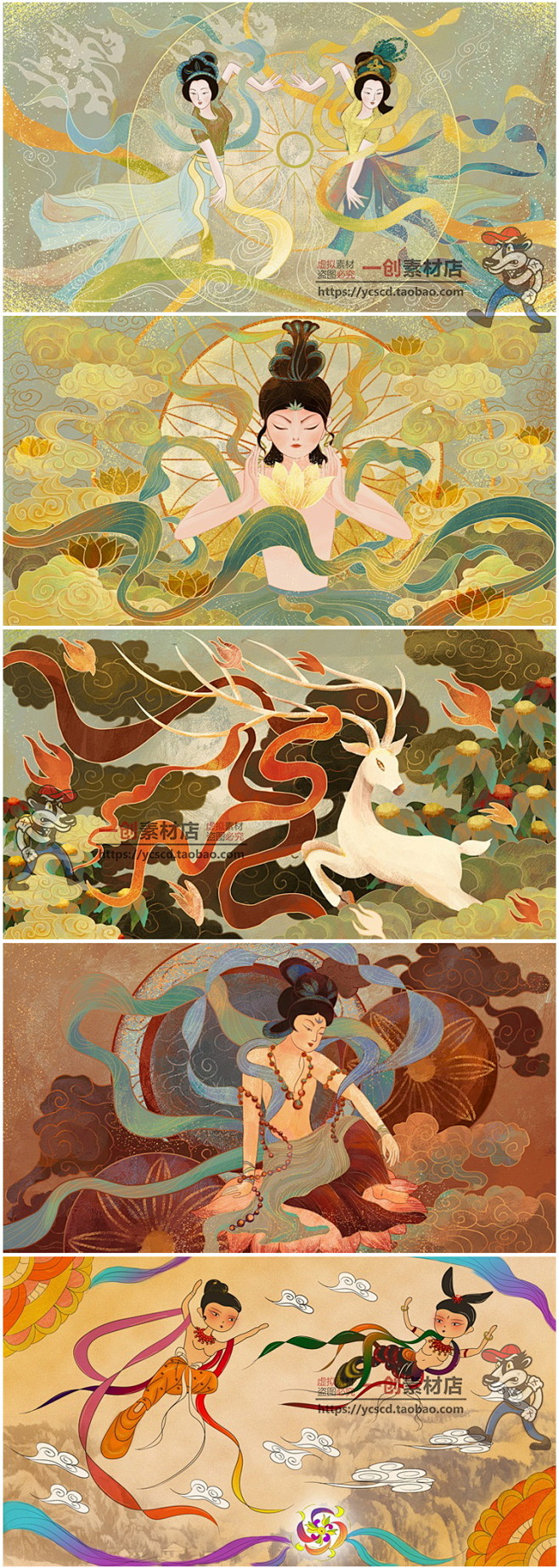 101中国风国潮古典飞天仕女鹿莲花敦煌莫高窟壁画图腾插画psd素材淘宝