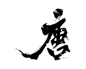T唐老鸭