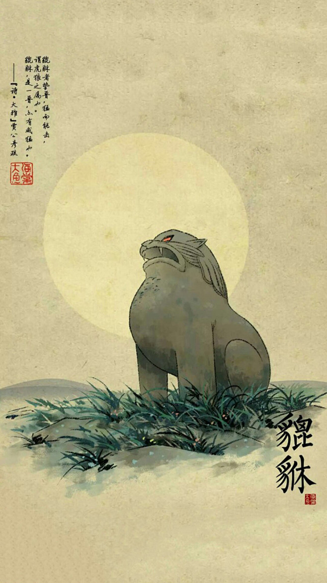 大鱼海棠