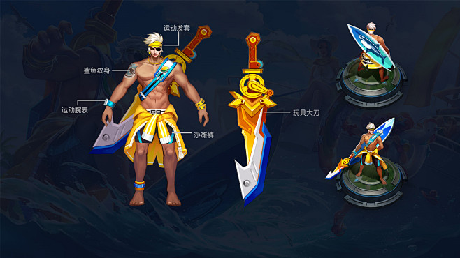 乘风破浪夏侯惇