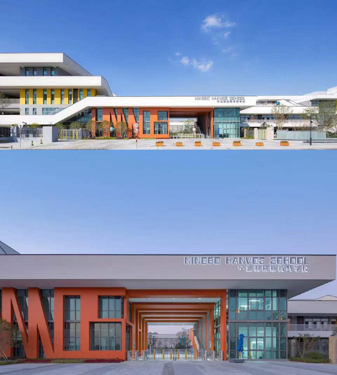 宁波赫威斯肯特学校