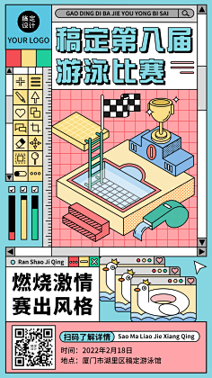 花瓣素材采集到海报设计