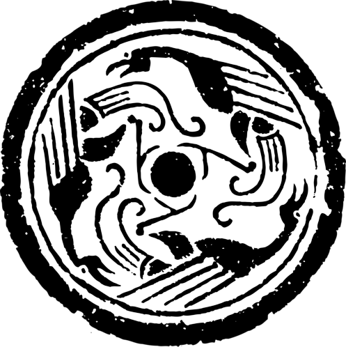 中国古典花纹瓦当中式花纹传统花纹