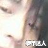 ˋ听雪